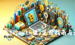 小狐狸钱包(Klaytn版)使用指