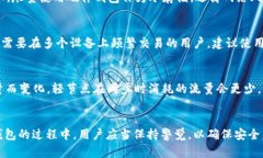 biao ti以太坊钱包同步完成