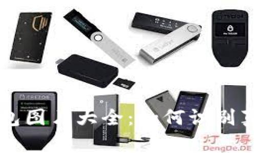 真假小狐狸钱包图片大全：如何识别真伪与款式对比