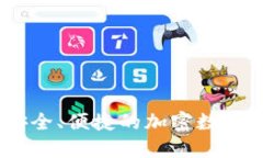 优质手机小狐狸钱包：安