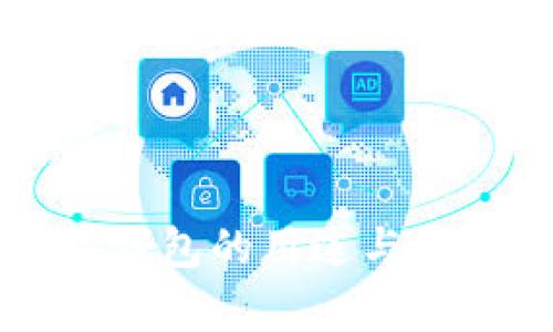 以太坊钱包的用途与优势解析