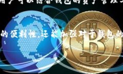   小狐狸钱包如何更改名称