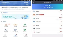 小狐狸钱包App使用教程：