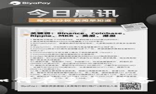 狐狸钱包多开指南：如何在多个设备上同时使用狐狸钱包