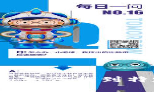 以太坊钱包地址查询：如何找到特定地址的拥有者信息