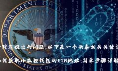 针对您提出的问题，以下