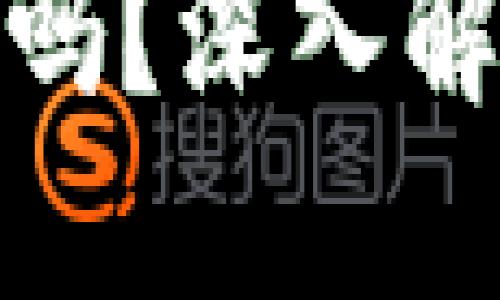 思考一个且的优质

狐狸钱包私钥会变吗？深入解析狐狸钱包安全性