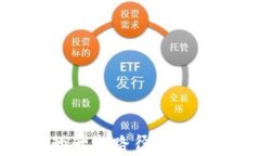 数字货币的升级路径与未