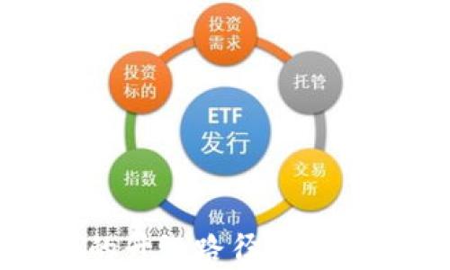 
数字货币的升级路径与未来趋势分析