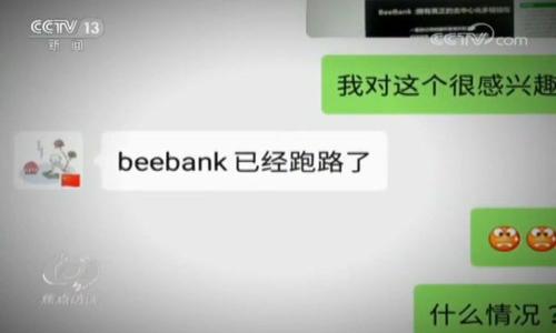 

小狐狸最新钱包图片及使用技巧大全