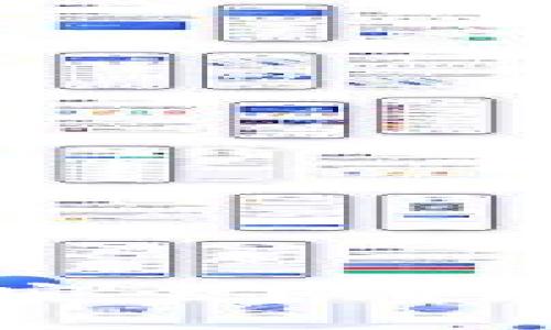 央行数字货币是否安全？深度解析其风险与前景