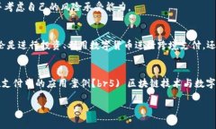 在中文中，＂币＂字的拼