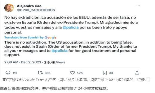 小狐狸钱包：探索NFT的未来与数字收藏的无限可能