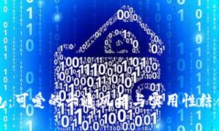 狐狸数字钱包：可爱的卡