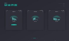 小狐狸钱包如何添加币种