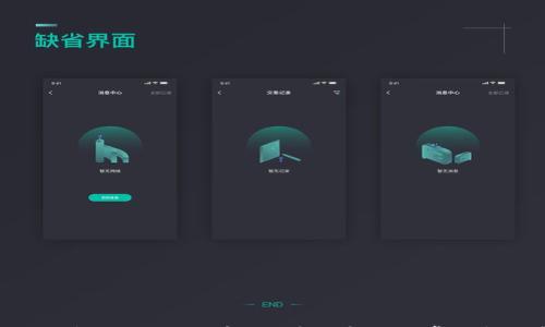 

小狐狸钱包如何添加币种：详细步骤与常见问题解答