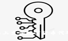 如何在亚马逊上查询数字