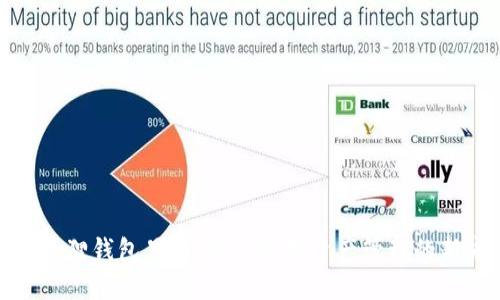 小狐狸钱包黑洞：揭示数字资产管理的新宠