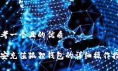 思考一个且的优质币安充