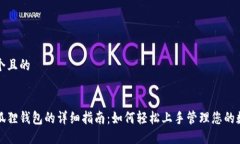 思考一个且的创建小狐狸