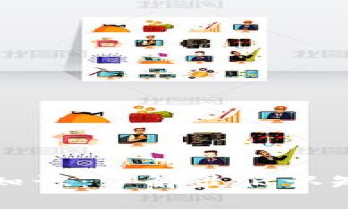 数字货币基础知识：了解最低认知力所需的要素