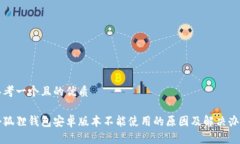 思考一个且的优质小狐狸